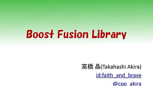 Boost Fusion Library