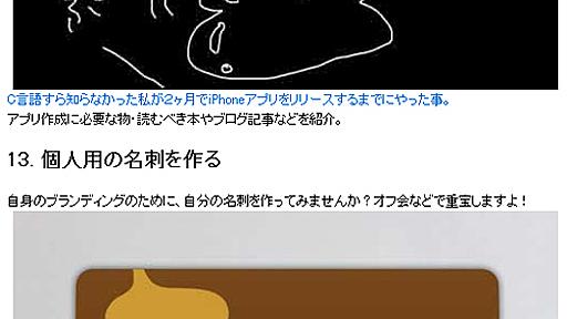 他人のブログをパクり無断で公開！　被害者の対抗策が凄い　アメブロ広報「数件の通報が来ている」|ガジェット通信 GetNews