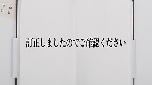 youtube動画を構造化データにするとグーグルさんに認識してもらえる！「改良版」