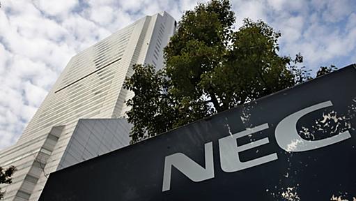 NEC、新卒に年収1000万円超　IT人材確保に危機感 - 日本経済新聞