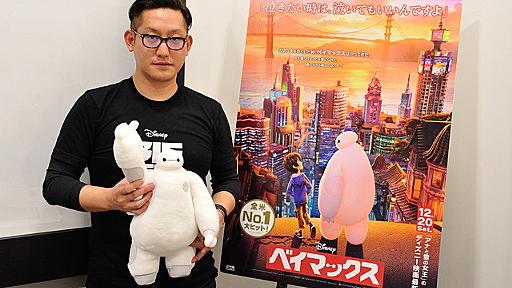 きっかけはHEROMANのフィギュアから。「ベイマックス」コンセプト・デザインのコヤマシゲト インタビュー！ - アキバ総研