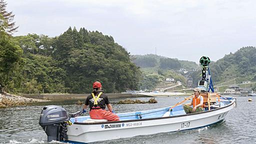 「海からのストリートビュー」開始　Google、三陸海岸を海から撮影