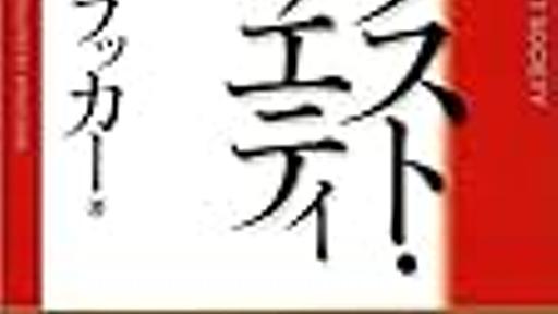 日本を脱出した人のことは置いといて、そろそろ誇りある撤退戦の準備でもはじめましょう - FutureInsight.info