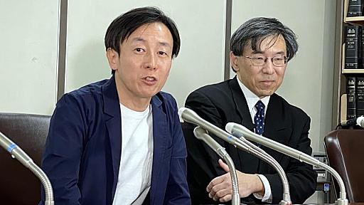 高裁でも「選択的夫婦別姓」認められず　サイボウズ青野社長ら「最高裁に行く。ゴールは立法」 - 弁護士ドットコムニュース