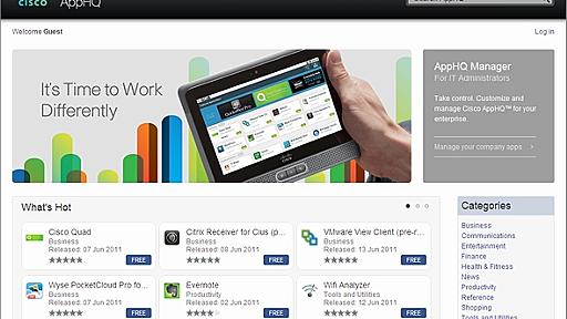 Cisco、Androidタブレット「Cius」の発売日とアプリストア「AppHQ」を発表