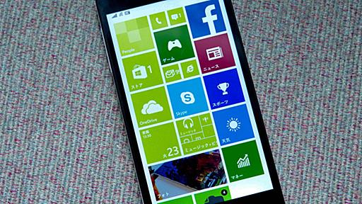 MADOSMA登場。Windows Phoneは買うべきなのか