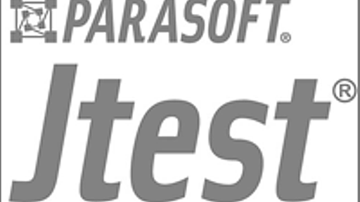 JUnitの単体テストを30秒で作成！ 工数削減への近道は「Jtest」を使った単体テストの高速化