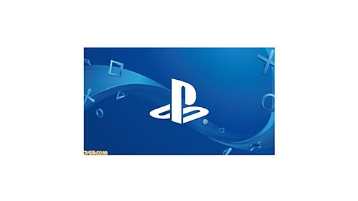 PS5、2020年の年末商戦期に発売決定！ | ゲーム・エンタメ最新情報のファミ通.com