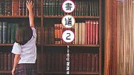 設定が面白い小説、ラノベを教えて下さい : ライフハックちゃんねる弐式