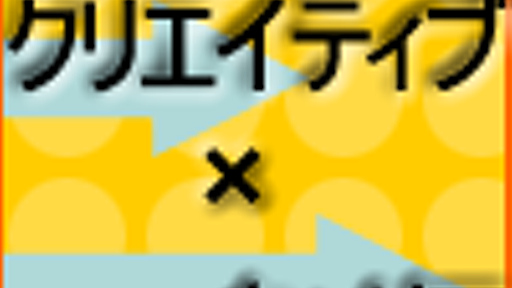 第9回　NHN Japan執行役員/CTO 池邉智洋氏に訊く（前編）―「放置」と「無茶ぶり」の裏に隠されたNHN Japan流の学習環境 | gihyo.jp