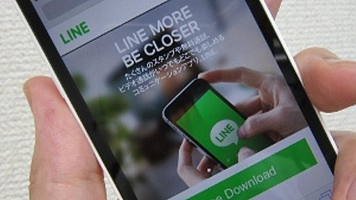 LINE流出事故、ずさん対応に怒り続出　LINE「責任ない」と対策せず金銭被害拡大か