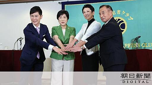 正しさ、高潔さよりも……女性政治家の課題とは　鈴木涼美さん寄稿：朝日新聞デジタル