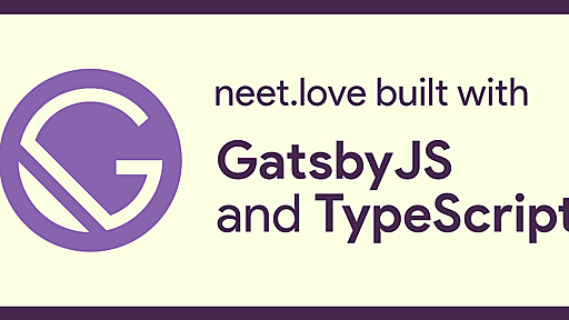 GatsbyJSでポートフォリオをつくった