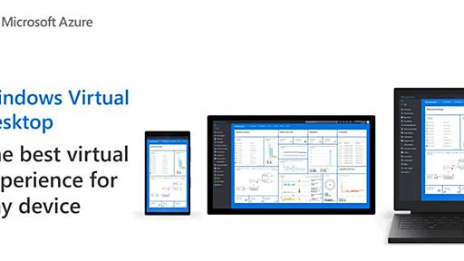 Microsoft、「Windows 7」も安全に使える「Windows Virtual Desktop」発表 - ITmedia NEWS