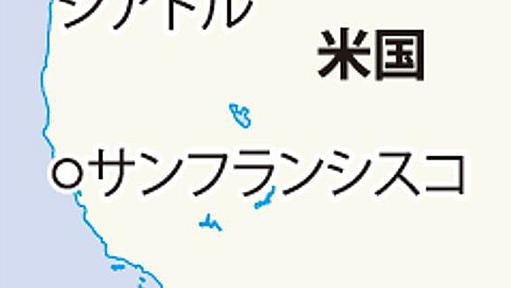 監視カメラの「顔認証」利用　サンフランシスコ市が禁止へ | 毎日新聞