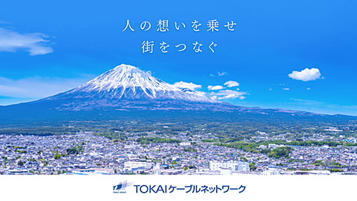 IPv4 over IPv6の確認方法とは？一瞬で診断するサイトを紹介！ | 地域度密着の情報マガジン トコマガ！