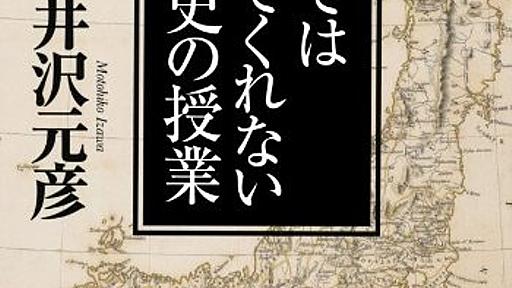 「江戸時代は士農工商という身分序列があって」実はなかった - あれこれやそれこれ