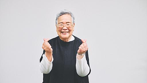 76歳の新人芸人・おばあちゃんが、病気や介護を経て感じた「老後も元気であり続けるために大切なこと」 - lala a live(ララアライブ)│フォーネスライフ