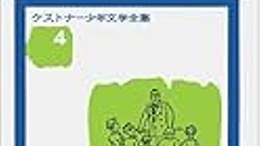 昔から国語という教科が嫌い - あったらしくるえるはてなくしょん