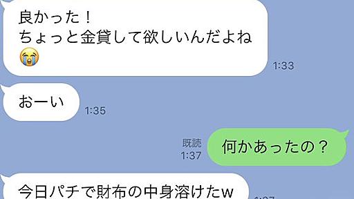 かーび † 2021.03 on Twitter: "仕事中に友達が1人減りました。 とても悲しいことです。 こんな妄言を本気で言っている人がいることがなによりも悲しい。 https://t.co/VYKJTHxsZE"