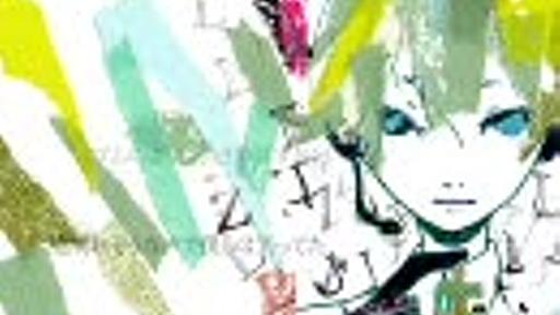 初音ミクオリジナル曲「パズル」