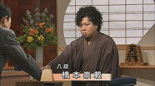 【衝撃】橋本崇載八段の引退理由とは？妻に子を連れ去られたのが原因！ | コネコネそっと。