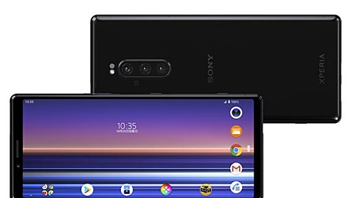 ソニー、プロ映像制作/写真家/ゲーマー向けスマホ「Xperia 1 Professional Edition」