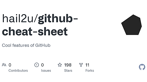 https://github.com/hail2u/github-cheat-sheet/blob/master/README.ja.md