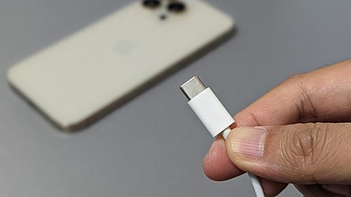 【特集】 (主に)iPhoneユーザーのための「USB Type-C」入門。よくある疑問にお答えします