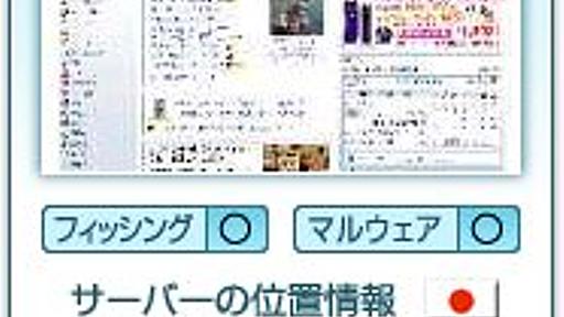 aguse.jp：aguse ポップアップツールの設置