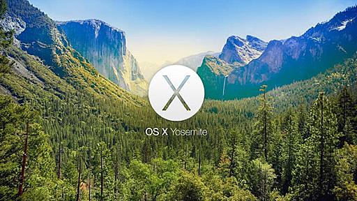 米Apple、｢OS X Sequoia｣や｢OS X Mojave｣などの商標登録を出願 | 気になる、記になる…