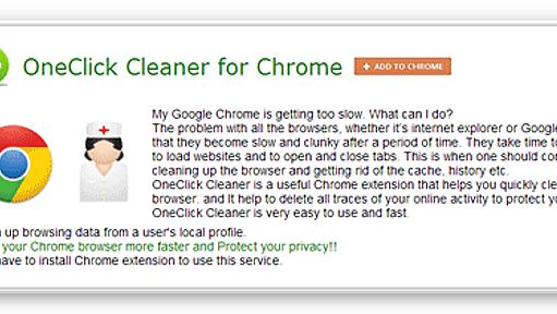 動きが重くなったGoogle Chromeを速くする「OneClick Cleaner」