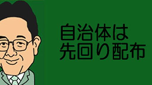 「子供にヨード剤を！」チェルノブイリ現地支援の菅谷昭医師