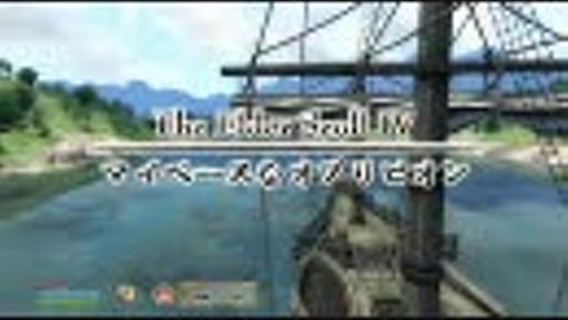 TES4 : マイペースなオブリビオン part.1