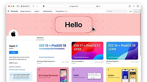 Apple、Figma Config 2024にあわせて「iOS + iPadOS 18」のUI Kitと新しいアイコンテンプレートをFigmaで公開。