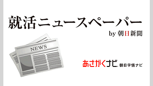 夢をかなえた人は夢を諦めなかった人～新潟ローカルアイドル・Negiccoに学ぶ