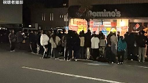 「Ｘマスパーティー中止に」予約の“ドミノ・ピザ”がイブに届かず　店には配達員と客が溢れ…担当者「急な人員不足」｜FNNプライムオンライン