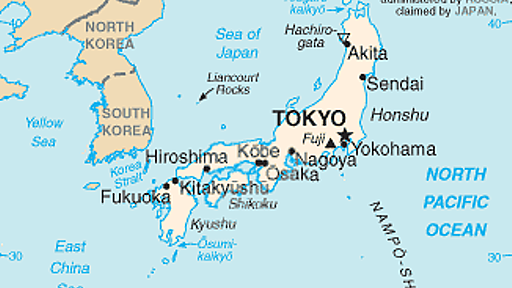 Japonia – Wikipedia, wolna encyklopedia