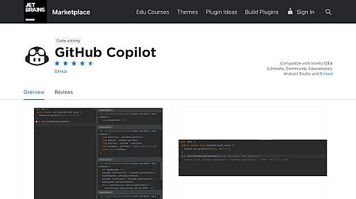 AIとペアプロする「GitHub Copilot」がneovimとIntelliJ IDEAでも利用可能に、テクニカルプレビューとして