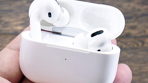 アップル「AirPods Pro」の凄いところ、残念なところ。ソニー「WF-1000XM3」と比較レビュー (1/5) - Phile-web