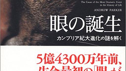 「現代」を知るためにこれだけは読んどけっていうWikipediaの記事 - デマこい！