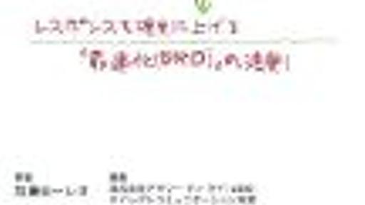 これからの広告会社には、ファンドマネージャーのような姿勢が求められていく - 田端信太郎