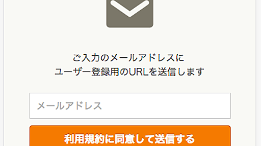 ユーザー基盤を作り直しながらRailsでのサービス層に向き合う - クックパッド開発者ブログ