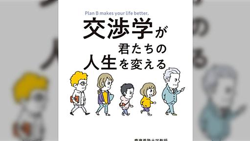 「報酬すごく安いけど実績になる」わけないだろ ／ すごく安く仕事受けた実績が残るから、次もすごく安い仕事が来るんだよ。