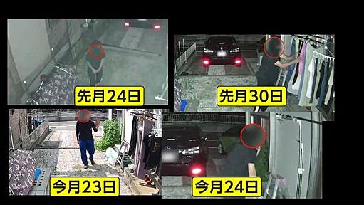 「殺されるのかな」自宅のぞく不審な男が4回も…110番通報も「家の中に入ってきてないんですよね？」と警察来ず　群馬・前橋市｜FNNプライムオンライン