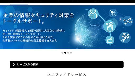 東芝子会社で複数年にわたる架空取引　19年度上半期に約200億円を過大計上　総額は調査中