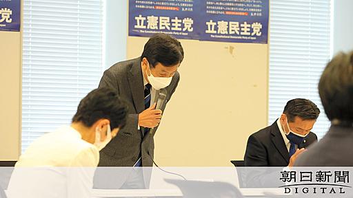 枝野氏「辞任、一人で考え、決めた」　野党共闘、はまった落とし穴：朝日新聞デジタル