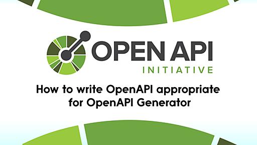 OpenAPI Generatorに適したOpenAPIの書き方 - ZOZO TECH BLOG