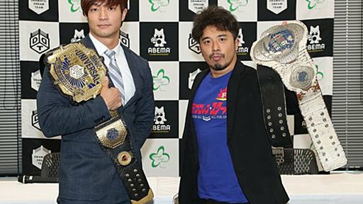 【ＤＤＴ】ユニバーサル王者・上野勇希 １・９激突 翔太の謙遜バッサリ「そもそも弱いと思ってない」 | 東スポWEB