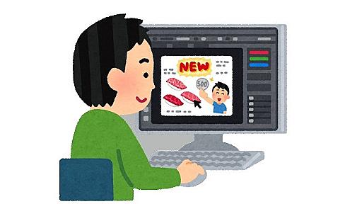 「いらすとや」の無償利用は何点まで？　「意外と知られていない」とTwitterで話題に